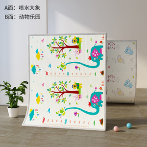 City Maps Floor Bab